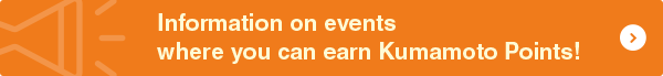 Information on events where you can earn Kumamoto Points!